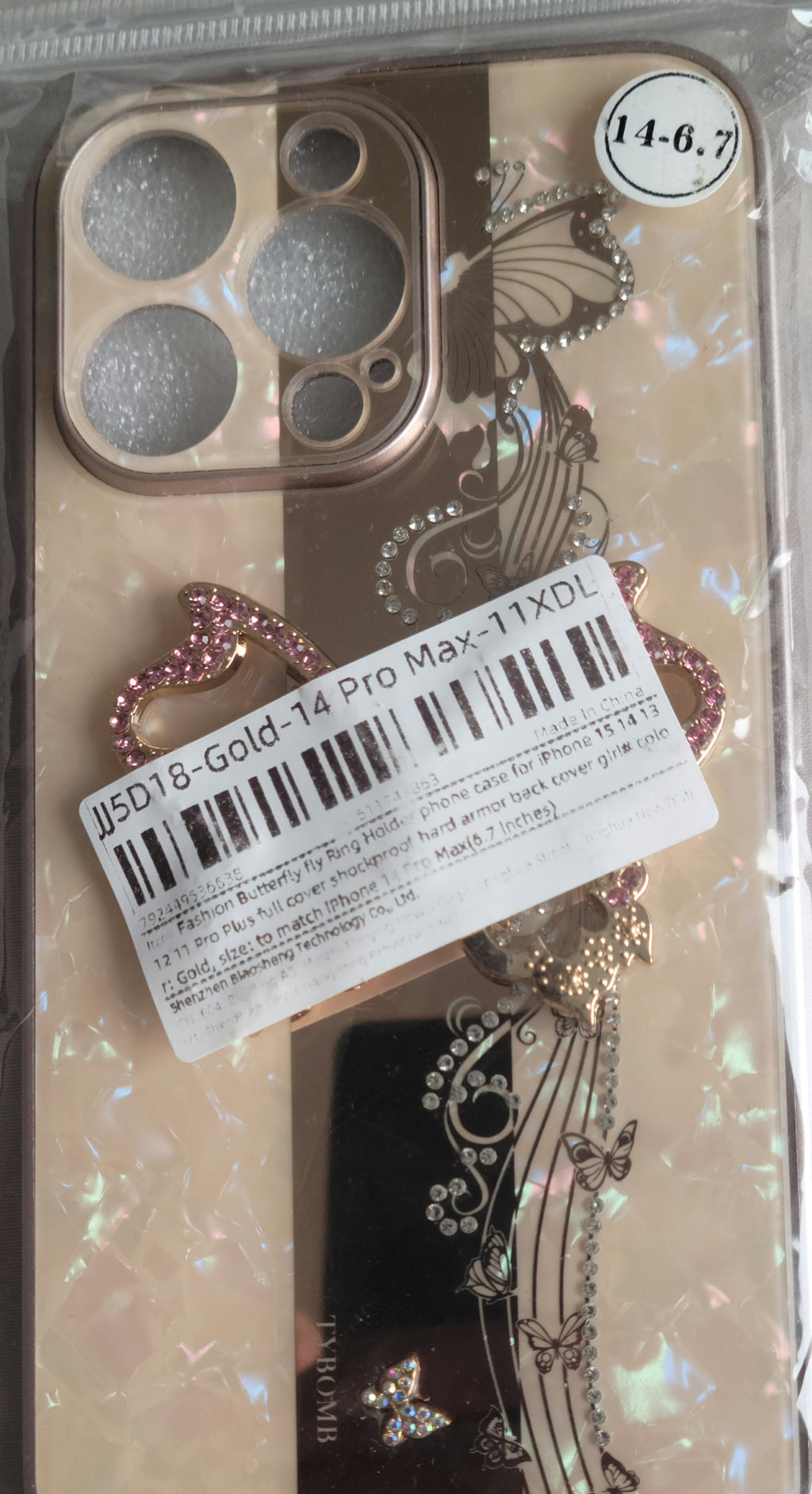 Phone Case
