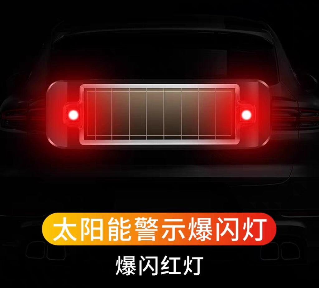 Solar Anti-Theft Car