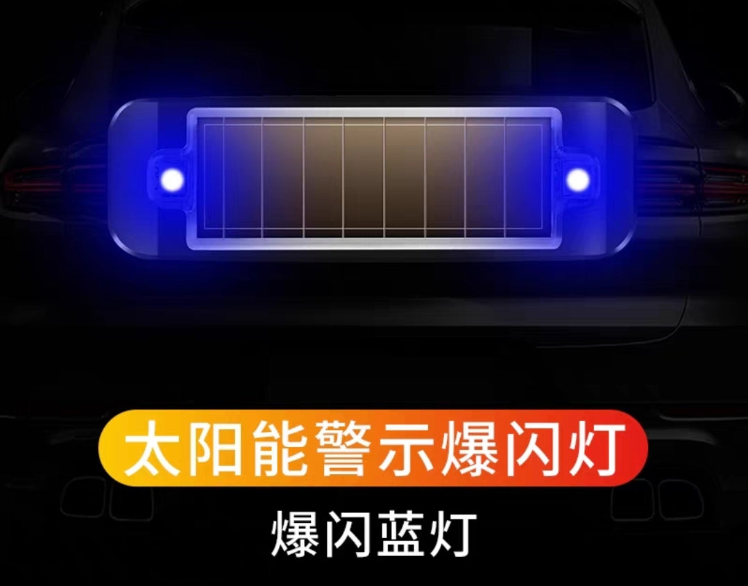 Solar Anti-Theft Car