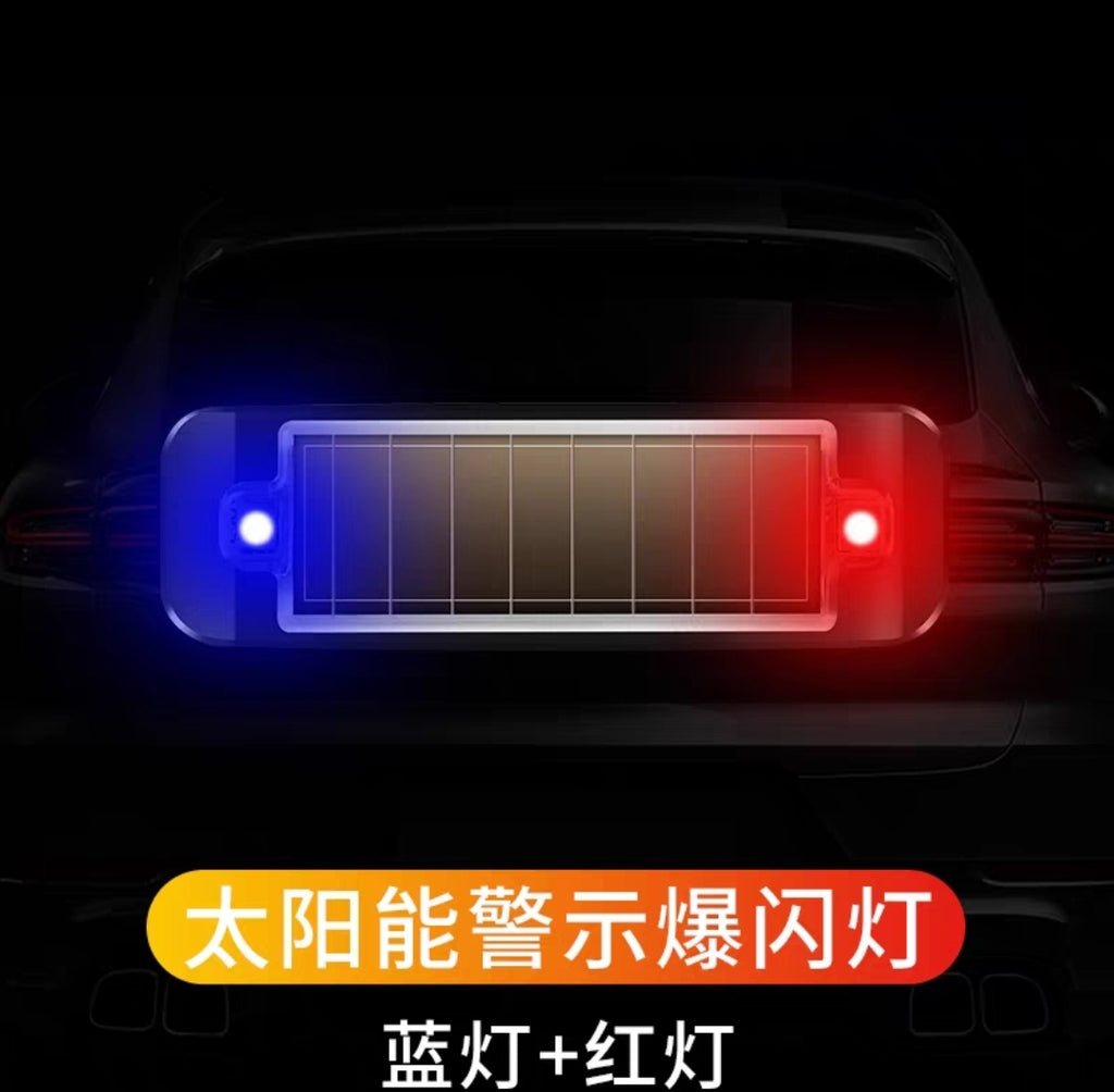 Solar Anti-Theft Car