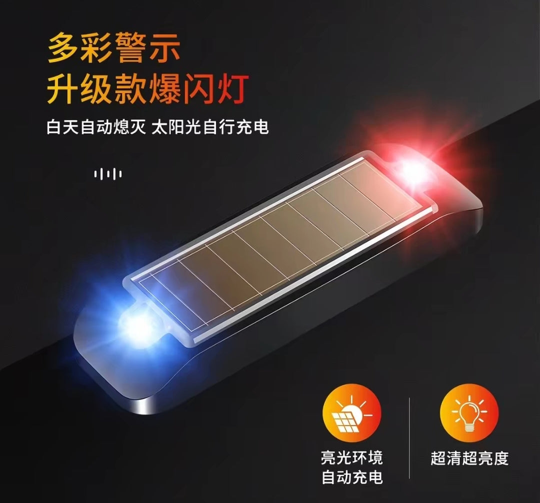 Solar Anti-Theft Car