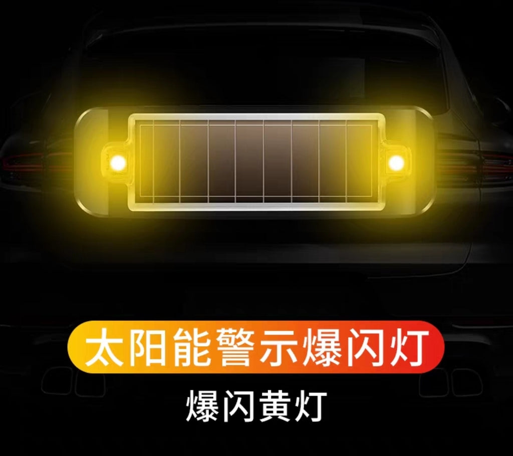Solar Anti-Theft Car